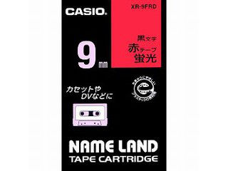 【クリックで詳細表示】CASIO/カシオ XR-9FRD ネームランドテープ 9ミリ 蛍光赤に黒文字