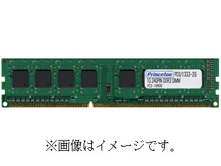 【クリックで詳細表示】プリンストンテクノロジー PDD3/1333-1GX2 増設メモリ PC3-10600 DDR3 240pin SDRAM 1GBx2枚組