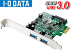 Windows Server OS�Ή� USB 3.0/2.0�C���^�[�t�F�C�X�{�[�h US3-2PEXS