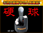 �y��l�C���i�̍d��Ver�I�zHT-87 �o�b�e�B���O�g���[�i�[�E�g�X�Ζʁi�d���p�j�y�����E����������z