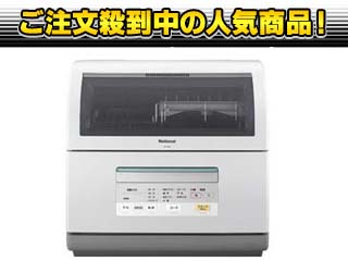 �y1�����I�zNP-BM2-W �z���C�g �H��􂢊����@ �y���������z