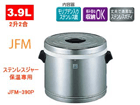 JFM-390P-XS �X�e�����X�W���[�y2��2���z(�X�e�����X)