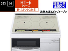HT-E9TS �S�E�X�e�����X�Ή�3��IH�{�r�b�O�I�[�u���y60cm�z