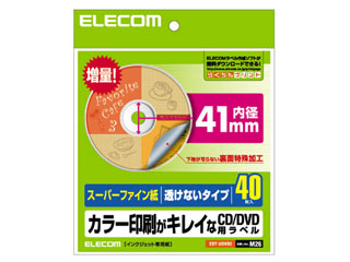 【クリックでお店のこの商品のページへ】ELECOM/エレコム EDT-UDVD2 スーパーファイン CD/DVDラベル 40枚