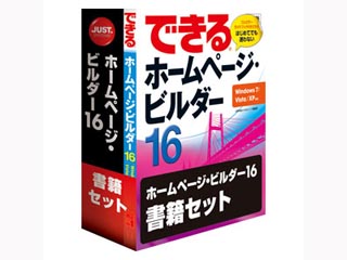1236198 �z�[���y�[�W�E�r���_�[16 �ʏ�� ���ЃZ�b�g