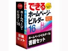 1236198 �z�[���y�[�W�E�r���_�[16 �ʏ�� ���ЃZ�b�g