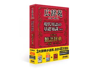 �L����+����p��̊�b�m��+�ތꎫ�T