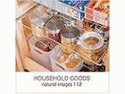 XAMMP0112 naturalimages Vol.112 HOUSEHOLD GOODS