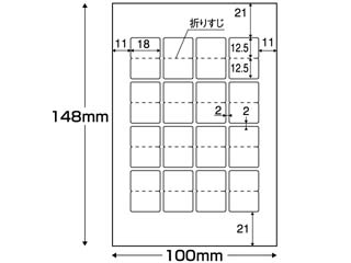 【クリックで詳細表示】ELECOM/エレコム EDT-KFL1 なまえラベル(インデックス用) 18×25mm ・ 192枚