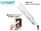 BASH-28 �X�g���[�g�w�A�A�C����
