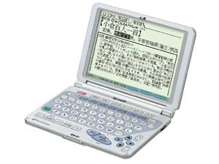 PW-9300 �y�����E����萔�������z