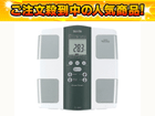 BC-562 WH �i�z���C�g�j�̑g���v�@�C���i�[�X�L���� �̏d�v
