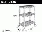 �yHome ERECTA�z �z�[�����S�� �Ԍ�600mm HC1424/�N���[�� �y����������萔�������̈��S���i�z