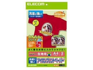 【クリックで詳細表示】ELECOM/エレコム EJP-SCP1 アイロンプリントペーパー(洗濯に強い・カラー生地用) A4サイズ・2枚入 ＜br＞ 【15elesummer】