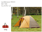 SD-725 �����h�u���[�Y HD2.5