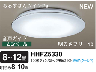 HHFZ5330�i�邷�΂�^�C�}�[�����R���t�j�y����������萔�������̈��S���i�z
