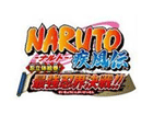 NARUTO-�i���g-�����` �E���̊G���I�ŋ��E�E����I�I�y3DS�z
