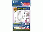 JP-HKRE14 �r���͂���