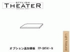�y�X�^�C���b�V�� �V�A�^�[�z�@FP-SHT41-N
