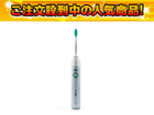 HX6711/02  �w���V�[�z���C�gR710�iHX6711/02�j