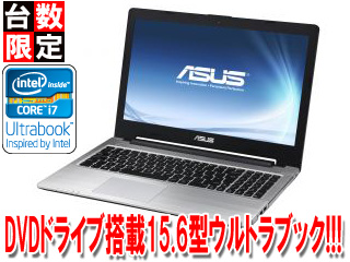 【クリックで詳細表示】【台数限定大特価】 ＜br＞ ASUS/エイスース Windows 8、インテル Core i7搭載15.6型ワイドLED液晶ウルトラブック S56CM S56CM-XX3517