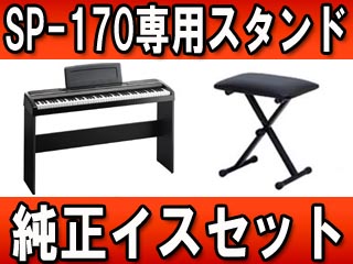 SP-170BK(SP170BK)�����X�^���h�E�C�X�Z�b�g�y���������z
