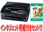 A4���^�C���N�W�F�b�g�����@ MyMio/�}�C�~�[�I DCP-J925N�{�C���N�W�F�b�g�p�� WPL100VA 100���Z�b�g