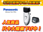 ES2261P-K(��)   �{�f�B�V�F�[�o�[