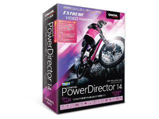 【クリックでお店のこの商品のページへ】サイバーリンク PowerDirector 14 Ultimate Suite 乗換・アップグレード版