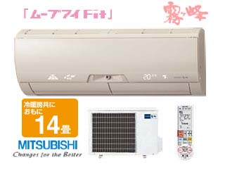 ���[�u�A�C�@MSZ-ZW409S(T)�N���A�u���E�� �y���������z�y�G�R�|�C���g�Ώەi�z40