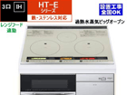 HT-E9TFS �S�E�X�e�����X�Ή�3��IH�{�r�b�O�I�[�u��[�t�@���A��]�y60cm�z