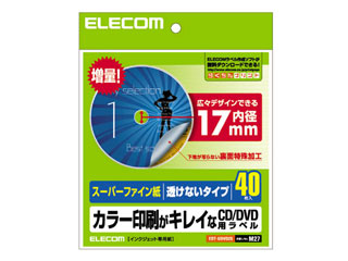 【クリックで詳細表示】ELECOM/エレコム EDT-UDVD2S スーパーファイン CD/DVDラベル(内円小タイプ) 40枚