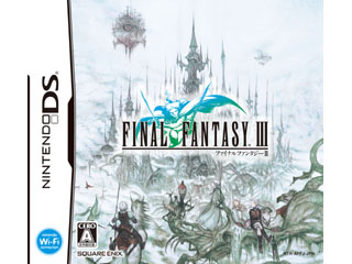 ファイナルファンタジー3