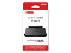 �y���ʌ���I�z�j���e���h�[3DS��p�[�d�� �y3DS�z