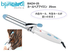 BACH-25 �J�[���w�A�A�C���� 25mm