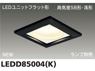 【クリックで詳細表示】TOSHIBA/東芝ライテック 【取付には電気工事が必要です！】LEDD85004(K) 和風 LED角形ダウンライト(ブラック)