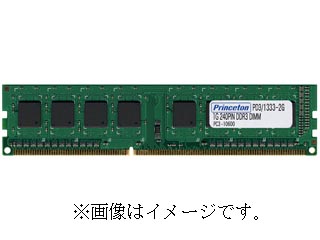 【クリックで詳細表示】プリンストンテクノロジー PDD3/1333-2GX2 増設メモリ PC3-10600 DDR3 240pin SDRAM 2GBx2枚組