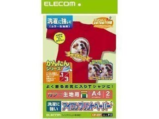 【クリックで詳細表示】ELECOM/エレコム EJP-SCP2 アイロンプリントペーパー(洗濯に強い・カラー生地用) A4サイズ・5枚入 ＜br＞ 【15elesummer】