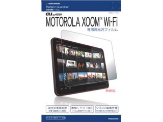 【クリックで詳細表示】RASTA BANANA/ラスタバナナ パーフェクトガードナー XOOM P200XOOM