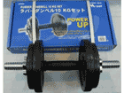 DP080 ���o�[�_���x�� 10kg