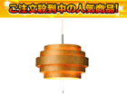 �k���f�U�C���y���_���g LT-2868/LB�sRING�t(L)/���C�g�u���E���y���������zLT-2868-LB(LT2868)