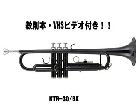�y�g�����y�b�g����Z�b�g�z KTR-30/BK 11��Z�b�g�iVHS�r�f�I �y����������萔�������z�j