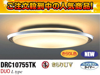 DRC14755TK (�y�A���~�b�N�����L�F)�y���������z�y���������i�z