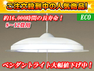 【クリックで詳細表示】Panasonic/パナソニック 【最安値に挑戦中！】HHF7730EP ツインPa 洋風ペンダント