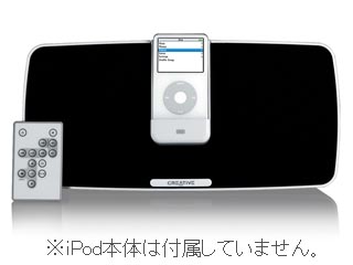 Creative PlayDock i500 PL-I500
