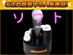 HT-88 �o�b�e�B���O�g���[�i�[�E�g�X�Ζʁi�\�t�g�{�[���p�j�y����������萔�������z