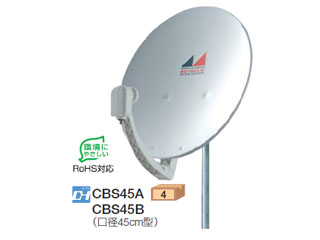 【クリックで詳細表示】日本アンテナ 【納期未定】【オススメ！！】 CBS-45A