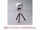 DGT-012BK