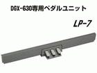 LP-7
