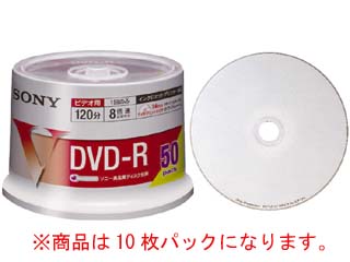 10DMR12HPP (DVD-R 8倍速 10枚組)